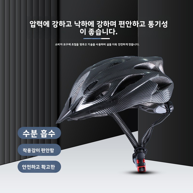 Road Cycling Essential Gear - Mountain Bike Helmet Road Cycling Foldable
