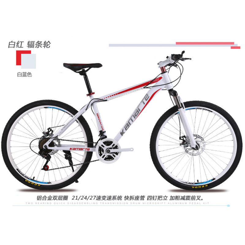 26-inch Youth & Adult Mountain - Youth Cycling Gear avaliação e preço