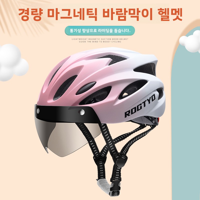 Magnetic Visor Bike Helmet Ven - Road Cycling Essential Gear avaliação e preço
