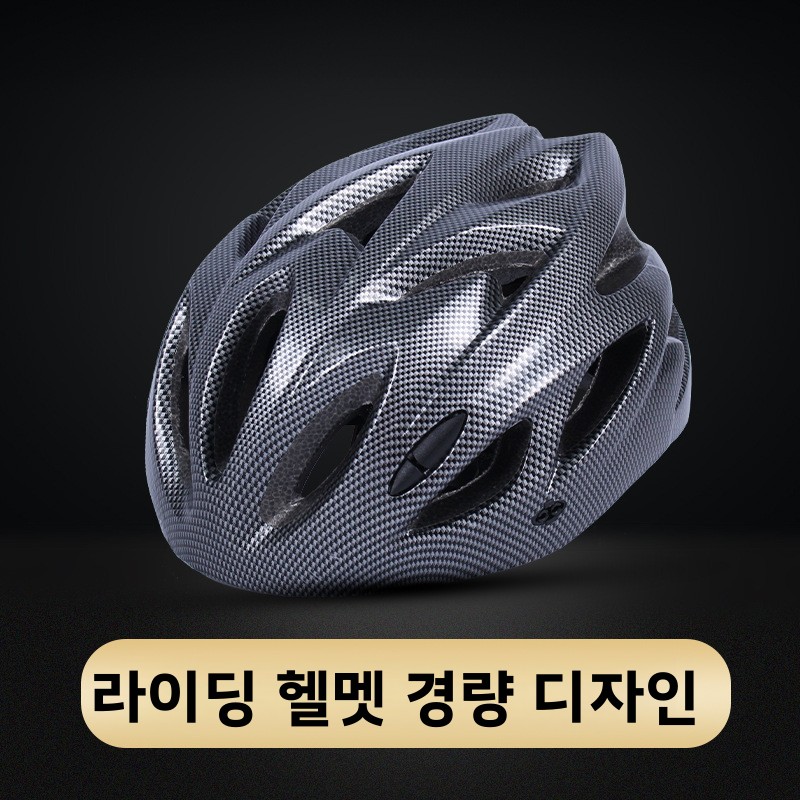 Mountain Bike Helmet Road Cycl - Road Cycling Essential Gear avaliação e preço